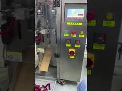 수직 포장 필름